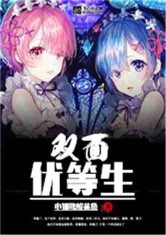 政协大会中的“小小身影”
