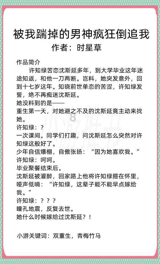 文必武到重安镇走访慰问困难群众