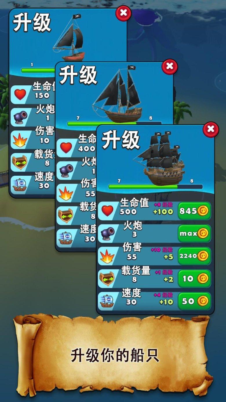 飞天小猪仔