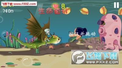 不稳定的伴侣关系是否更健康？游戏画面