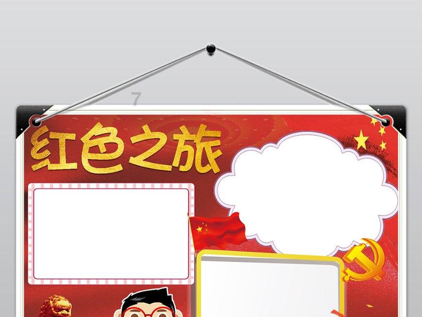 云南文山至蒙自铁路开工建设