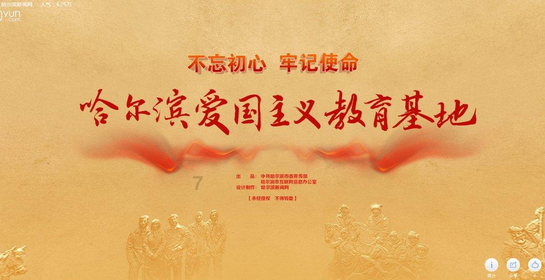 探索想转行，学什么技术？，加入知识星球平台！