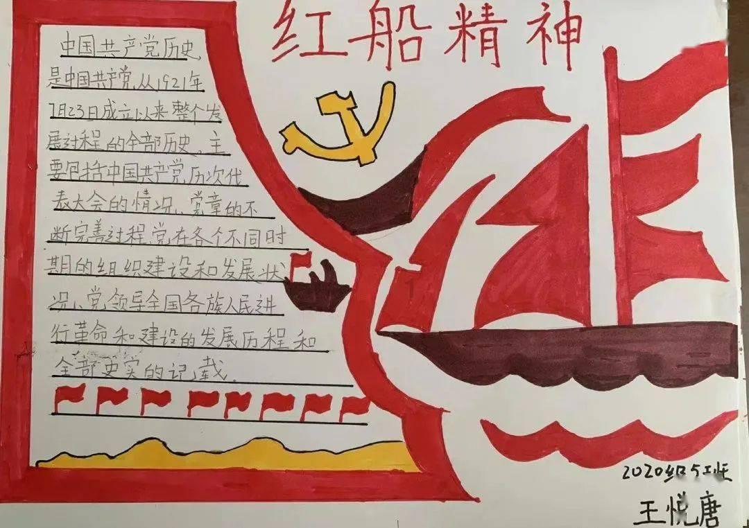 厉害了我的巧虎8