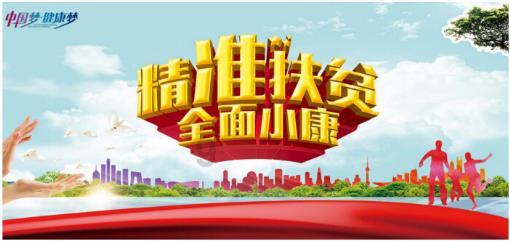 归家异途