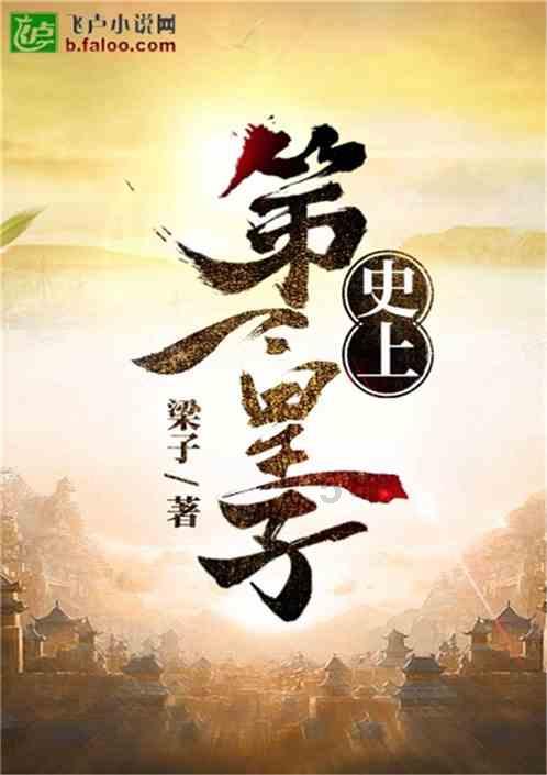 逃离沙地